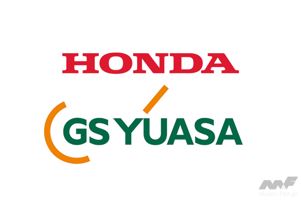 「Honda×GSユアサ、新会社「Honda・GS Yuasa EV Battery R&D」設立に関する合弁契約を締結！ 高出力・高容量リチウムイオンバッテリーの生産システム構築を目指す！」の1枚目の画像
