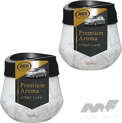 エステー クルマの消臭力 Premium Aroma ゲルタイプ アーバンリュクス