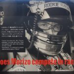 「レースファン必見！ 富士スピードウェイのウェルカムセンターは無料で楽しめる」の20枚目の画像ギャラリーへのリンク