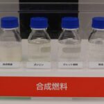 「BEVだけが未来じゃない！ H₂＋CO₂の合成燃料＝ICE（内燃機関）のためにENEOSが走行デモ」の2枚目の画像ギャラリーへのリンク