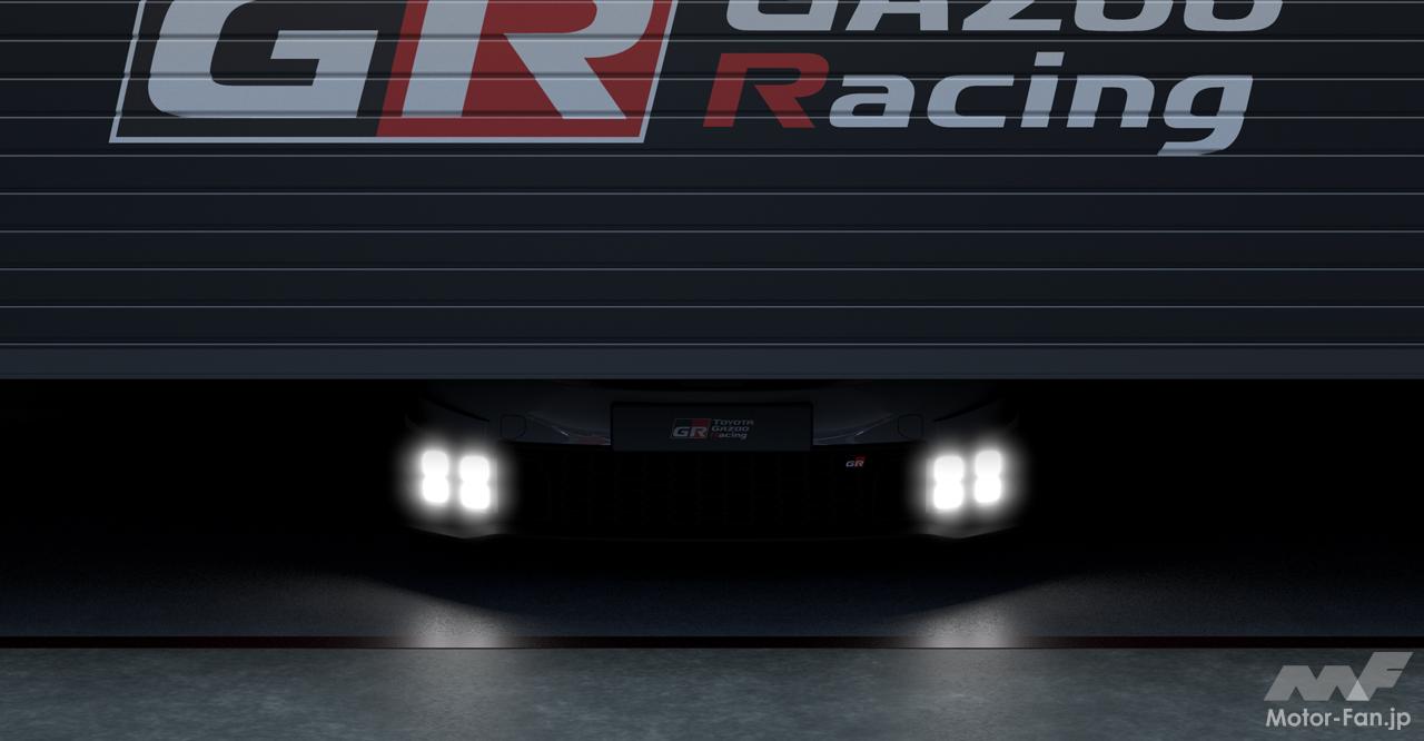「TOYOTA Gazoo Racingがル・マン24時間レース特設サイトをオープン！￼」の4枚目の画像