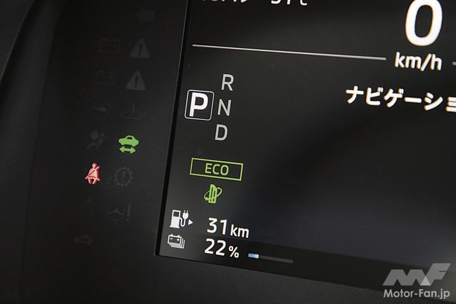「軽EVのトップランナーとしてすべてが魅力的！「三菱 eK クロス EV」【最新軽自動車 車種別解説 MITSUBISHI eK X EV】」の11枚目の画像