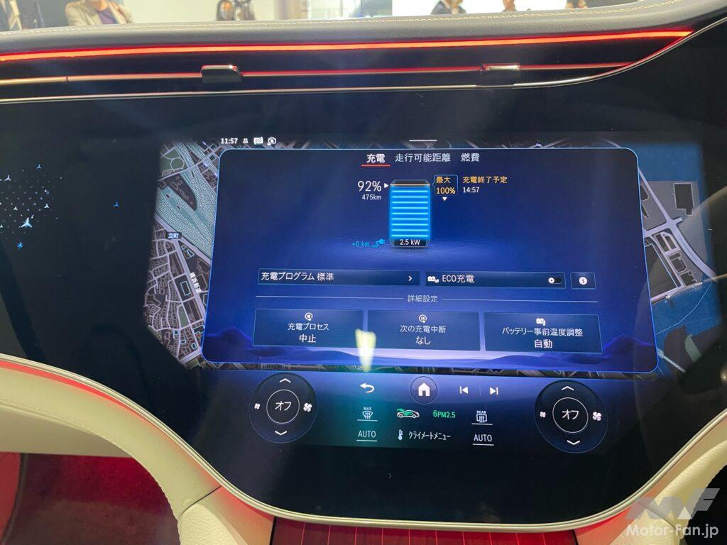 「メルセデス・ベンツ「EQS SUV」が日本発売！ EV専用プラットフォーム採用の7人乗り電動ラグジュアリーSUV。価格は1542万円から」の17枚目の画像