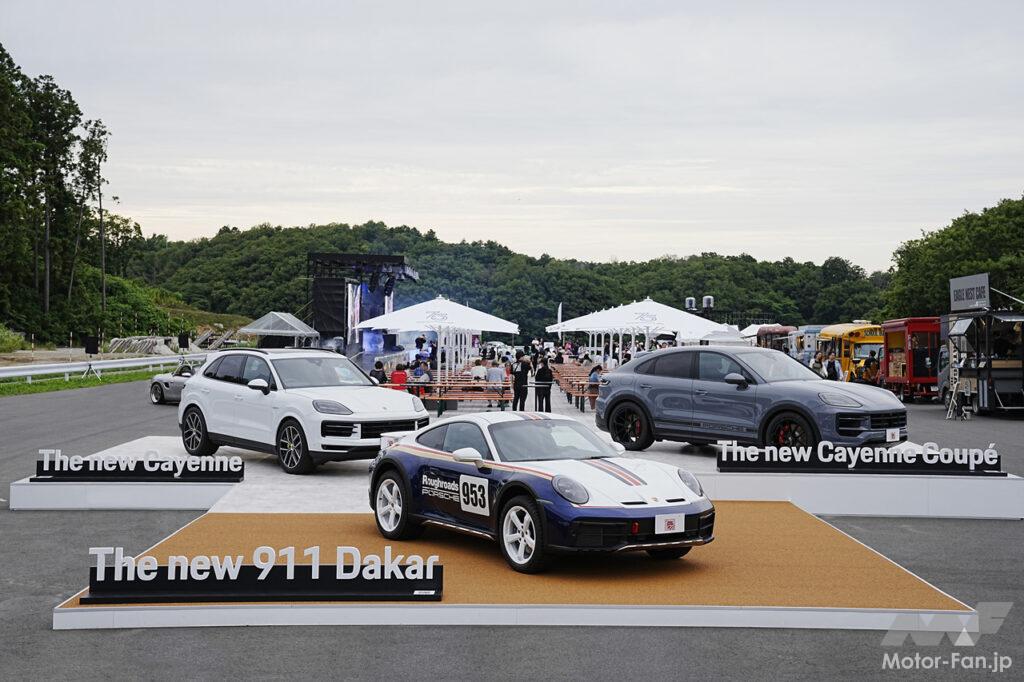 「ポルシェ75周年記念イベント「ポルシェフェスティバル」で「911ダカール」と改良型「カイエン」を日本初披露！」の1枚目の画像