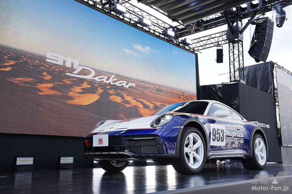 「ポルシェ75周年記念イベント「ポルシェフェスティバル」で「911ダカール」と改良型「カイエン」を日本初披露！」の3枚目の画像