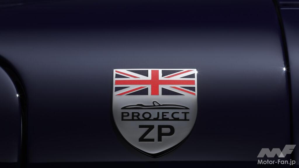 「ジャガー・クラシックが「Eタイプ」のレース初勝利を称える限定モデル「ZPコレクション」を発表。2台1組で7組を製作」の7枚目の画像
