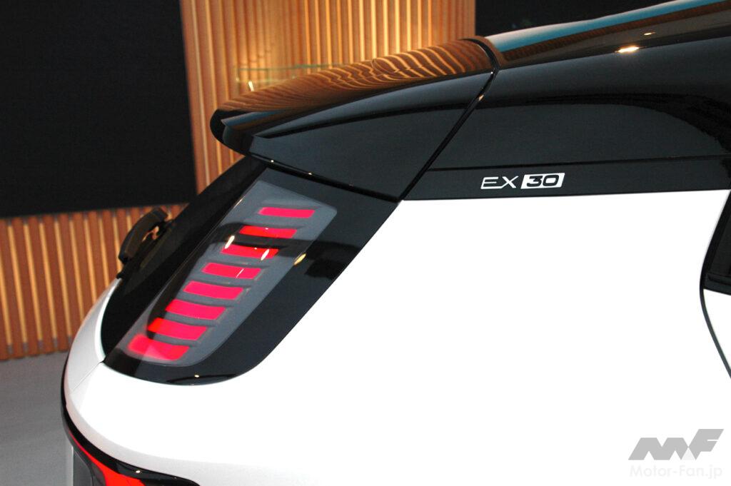 「2023年末にデリバリー開始が予定されるボルボの最新コンパクトSUV「EX30」は 100%EV設計!! 予約開始を前に初めて日本で披露されたそのスタイルに注目!?」の12枚目の画像