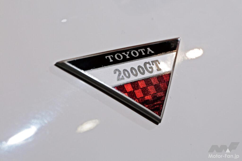 「トヨタ2000GTのエンブレムは工芸品の輝き 【TOYOTA 2000GT物語 Vol.28】」の1枚目の画像