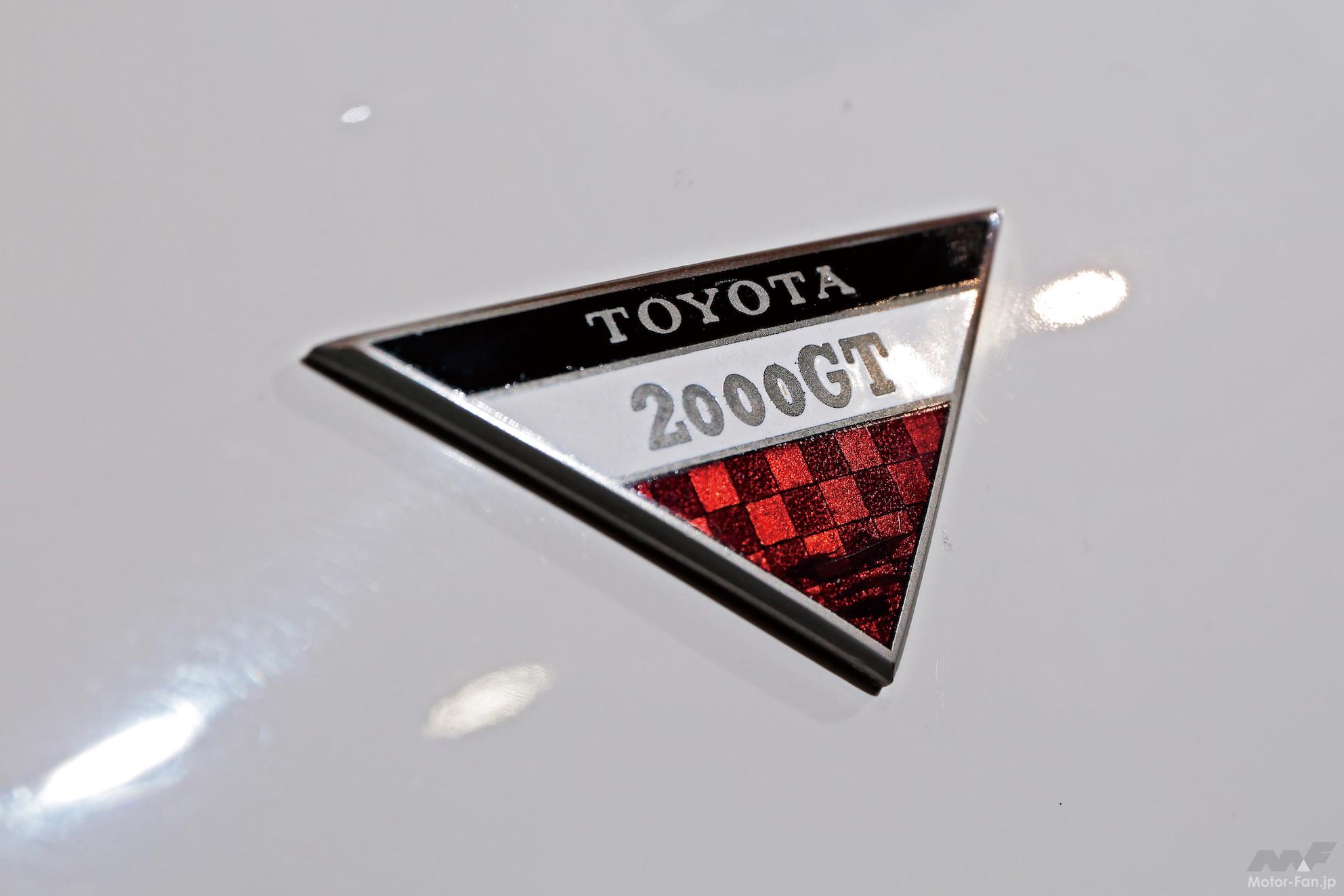 トヨタ2000GTのエンブレムは工芸品の輝き 【TOYOTA 2000GT物語 Vol.28 ...