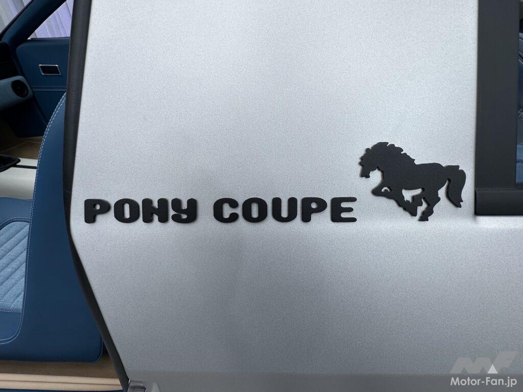 「ジウジアーロとヒョンデの物語 蘇ったポニー・クーペコンセプト【Giorgetto Giugiaro ×HYUNDAI Pony Coupe Concept 】」の17枚目の画像