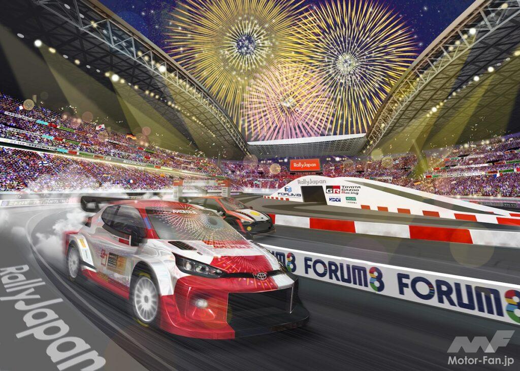 「WRC『ラリージャパン』チケットを6月末に販売開始！今年は豊田スタジアム内の特設コースをラリーカーが疾走する！」の1枚目の画像