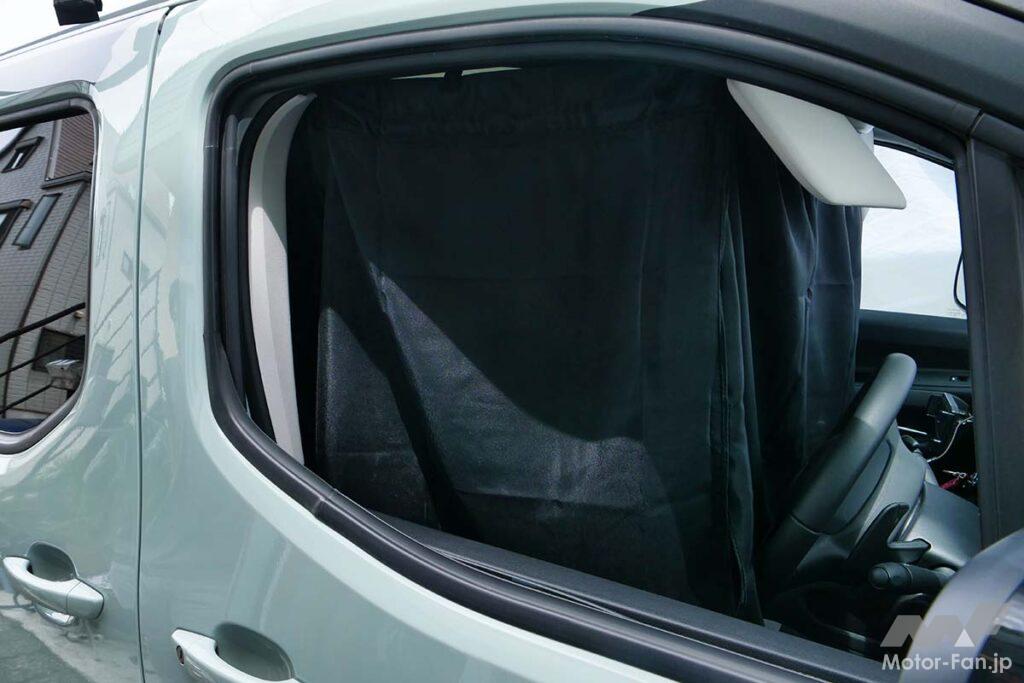 「BONFORM『プライバシーカーテン』はクルマの窓をすべて覆うから着替えも車中泊も安心!!【CarGoodsMagazine 夏レジャー旅グッズ特集】」の2枚目の画像