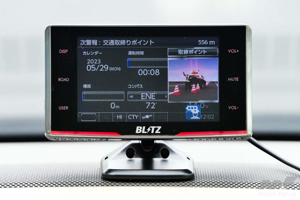 「BLITZ[ブリッツ]『タッチレーザー』は走行状況に合わせて警報を自動調整！ うるさくないレーザー&レーダー探知機を使ってみた！【カー電の現在地 2023・夏 CarGoodsMagazine】」の3枚目の画像