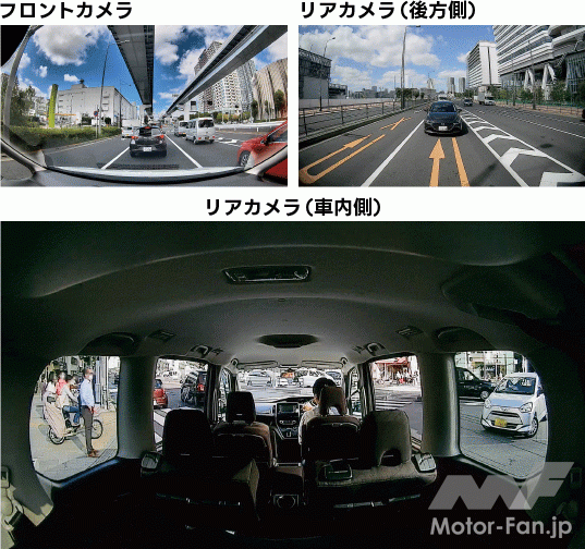 「駐車監視機能を大幅アップ! 3つのカメラで車両内外の状況を余さず記録! ユピテル 『marumie Y-3100 / Z-310』 【CAR MONO図鑑】」の5枚目の画像