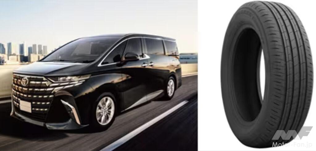 「新型アルファードの標準装着用タイヤにトーヨータイヤの「プロクセス コンフォート」が採用 」の1枚目の画像