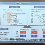 「電動化のメリット実感！ ホンダが小型船舶向け電動推進機プロトの実証実験を松江で開始」の25枚目の画像ギャラリーへのリンク