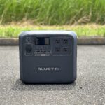 「BLUETTI AC180 大容量高出力のポータブル電源はあると便利で心強いニューアイテムだ」の14枚目の画像ギャラリーへのリンク