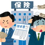 「【5分でわかる!! 今さら人に聞けない 保険金不正請求・概説】 えっ!? 他人の不正請求で自分の自動車保険料が高くなるって…?」の1枚目の画像ギャラリーへのリンク