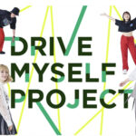 「日産の新プロジェクト「DRIVE MYSELF PROJECT」がスタート！ 若い世代とともに未来の移動体験やものづくりのアイデアを創造する!!」の1枚目の画像ギャラリーへのリンク
