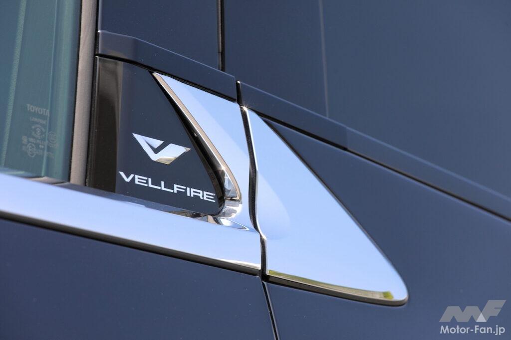 「新型アル／ヴェル 19インチタイヤのヴェルファイアは重量級ミニバンと思えぬハンドリング性能を手に入れた ターボとハイブリッド、どっちがいい？」の8枚目の画像