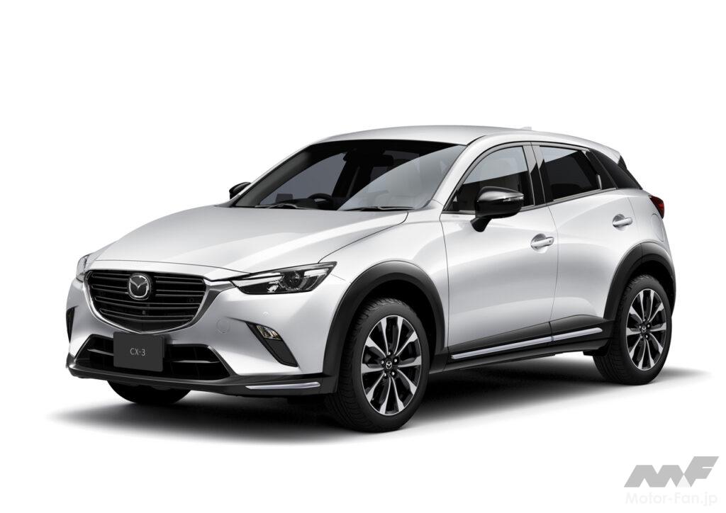 「マツダのコンパクト車「マツダ2」「CX-3」が一部改良。コネクティッドサービス対応の「マツダコネクト」を採用」の11枚目の画像