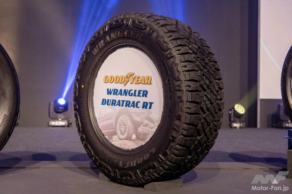 「創立125周年を迎えたグッドイヤー。革新技術を投入した新タイヤ4種類をマレーシアで発表」の10枚目の画像