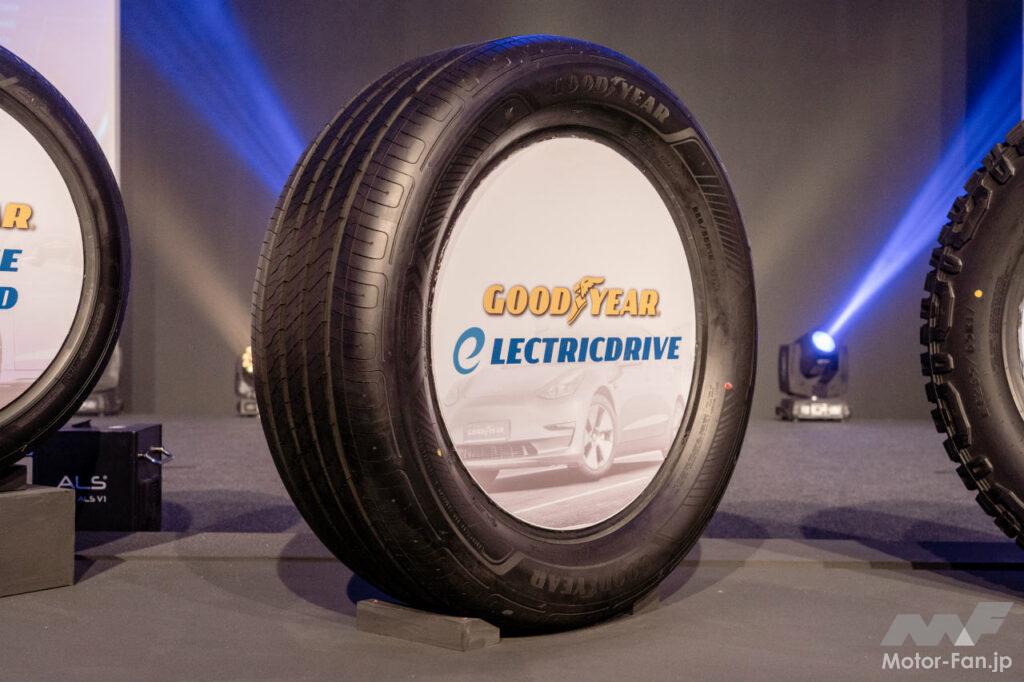 「創立125周年を迎えたグッドイヤー。革新技術を投入した新タイヤ4種類をマレーシアで発表」の11枚目の画像