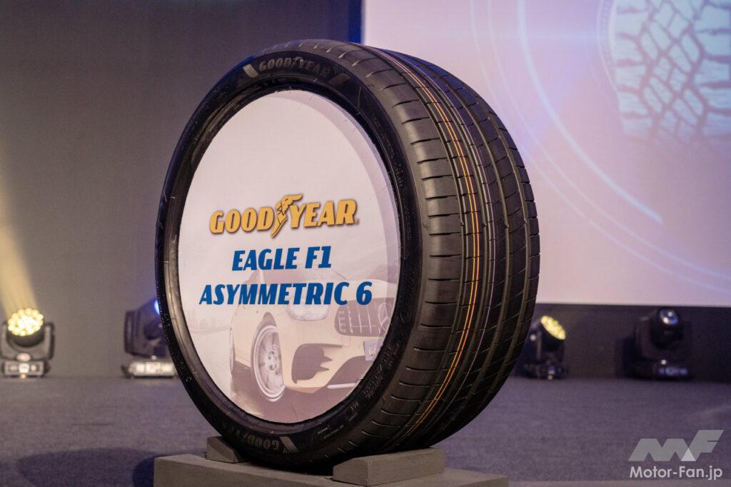 「創立125周年を迎えたグッドイヤー。革新技術を投入した新タイヤ4種類をマレーシアで発表」の9枚目の画像