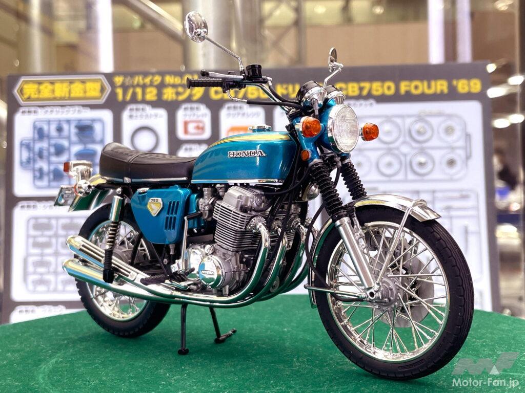 「決定版Z32からタイムマシン・デロリアン、はたまた出川の充電バイクまで何でもアリの第61回全日本模型ホビーショー、カー＆バイクモデル・レポート/国産プラモメーカー編」の14枚目の画像