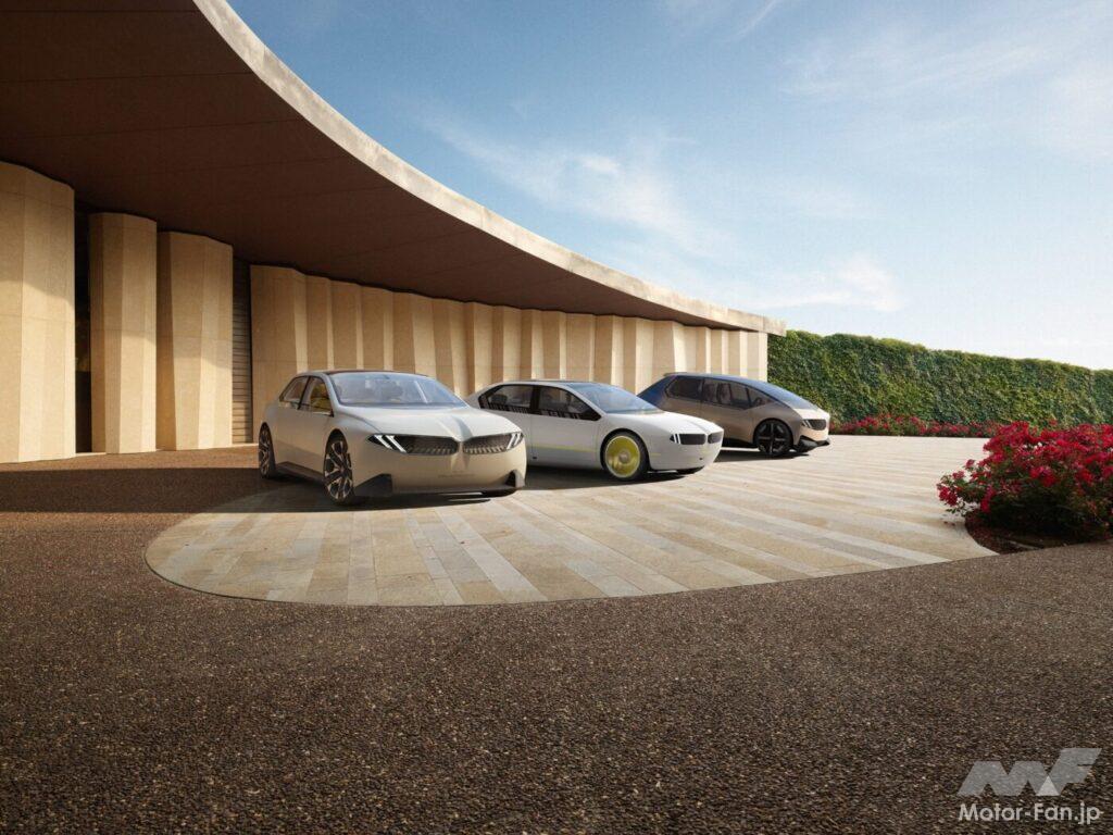 「BMWの最新デザインコンセプト「BMWビジョン ノイエ・クラッセ」伝統と親しみやすさにも注力した、現実とバーチャルを繋ぐコンセプトモデル！」の12枚目の画像