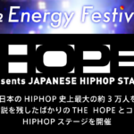 「「JAPAN MOBILITY SHOW 2023」、エンタメステージ「H₂ Energy Festival」出演者追加発表！第2 弾チケット販売開始！」の3枚目の画像ギャラリーへのリンク