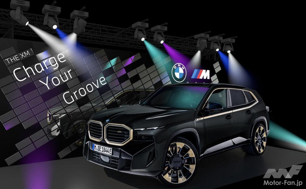 「ダンスミュージックフェスティバル「ULTRA JAPAN 2023」にBMWが協賛!! BMW XMがコラボレーション！」の1枚目の画像