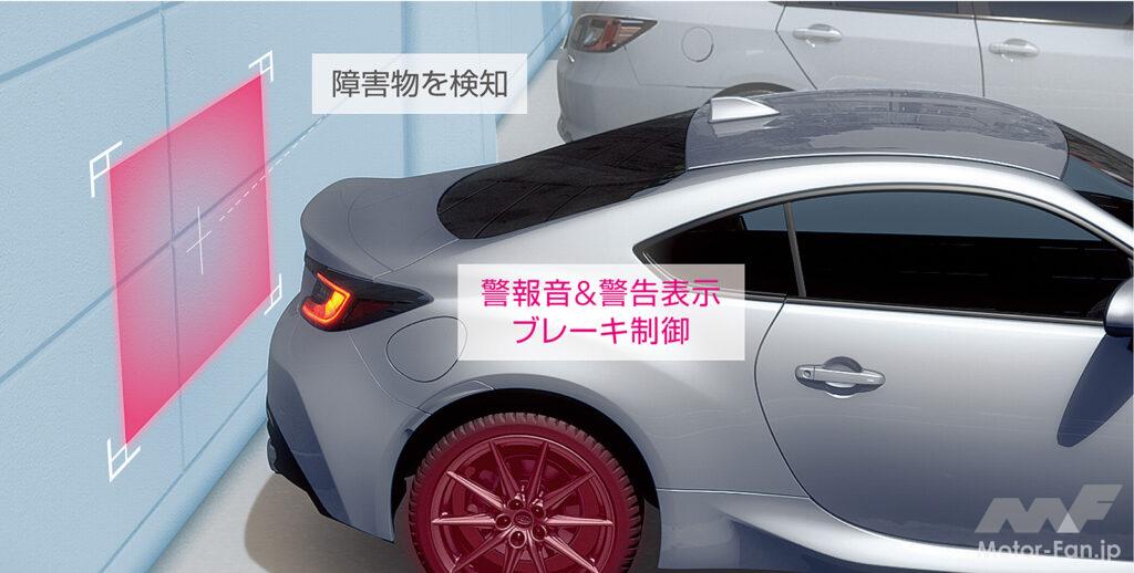 「スバルBRZが一部改良 MT車でアイサイトが標準装備に！「大人の上質なスポーツカー」STI Sportも新設定」の7枚目の画像