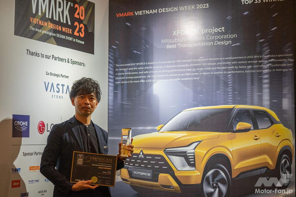 「三菱の新型SUV「エクスフォース」がVMARKベトナム・デザイン・アワード2023「ベスト・トランスポーテーション・デザイン」カテゴリーで金賞を受賞！」の5枚目の画像