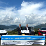 「日産自動車が日本観光自動車道協会と「電気自動車を活用した脱炭素社会実現に向けた連携協定」を締結」の1枚目の画像ギャラリーへのリンク