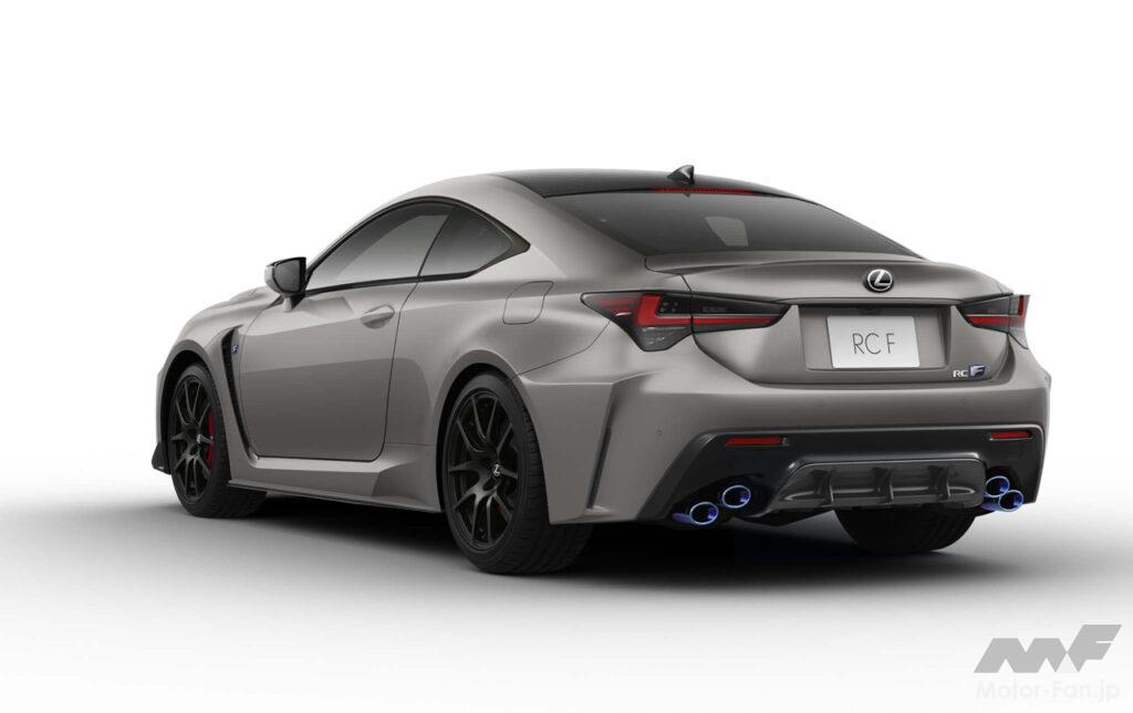 「レクサス「RC F“パフォーマンスパッケージ”」をベースとした2タイプの特別な限定車が登場！」の3枚目の画像