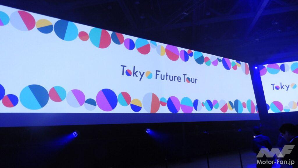 Japan Mobility Show Tokyo Future Tour
