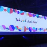 「まず行くべきは「Tokyo Future Tour」！ワクワクする未来のモビリティの姿を西棟で体感【ジャパンモビリティショー】」の3枚目の画像ギャラリーへのリンク