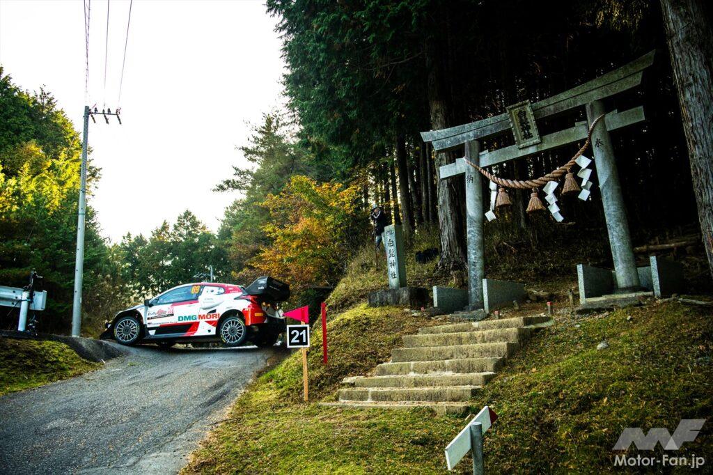 Rally Japan