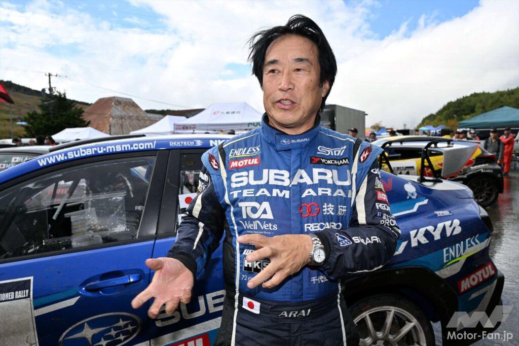 Rally Japan