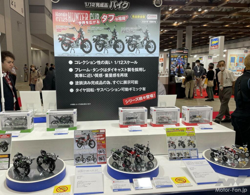 「え、ミニ四駆がトミカに!? RCはオフロード系がブームか? /第61回全日本模型ホビーショー カー＆バイクモデル・レポート/完成品・ラジコン編」の35枚目の画像