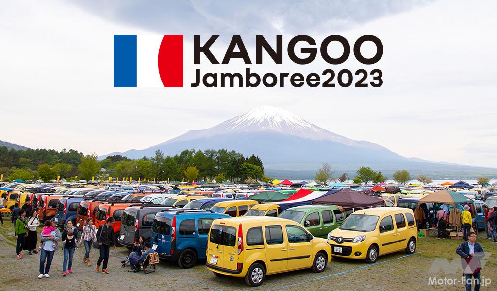 Kangoo Jamboree