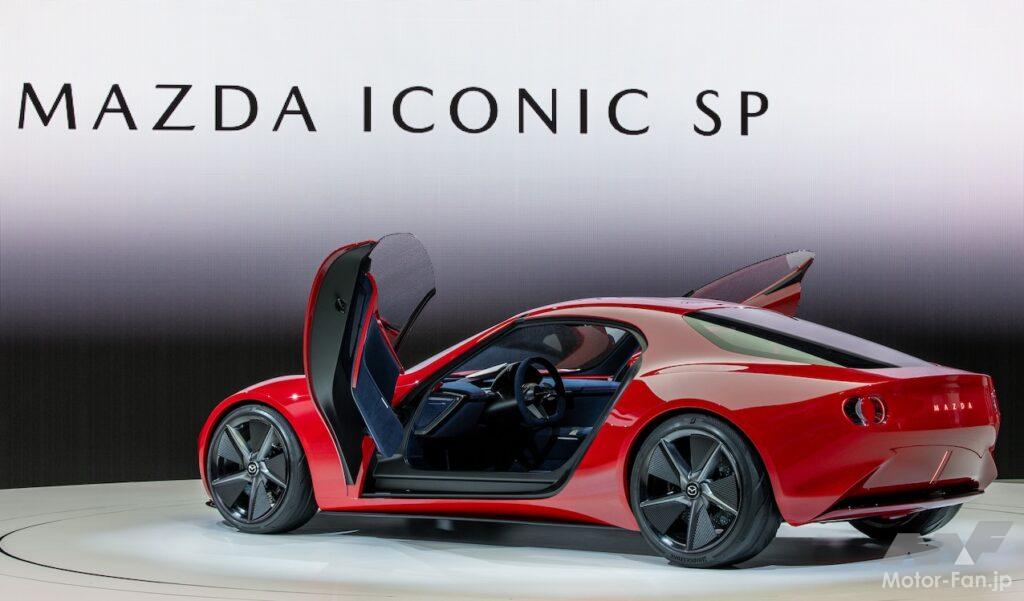 「MAZDA ICONIC SP | 2ローターロータリーEVシステム採用の美しいスポーツカーでわかっていること【ジャパンモビリティショー2023】」の8枚目の画像