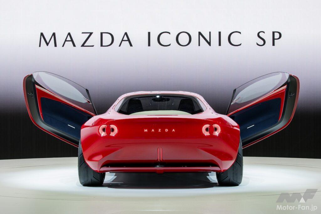 「MAZDA ICONIC SP | 2ローターロータリーEVシステム採用の美しいスポーツカーでわかっていること【ジャパンモビリティショー2023】」の9枚目の画像