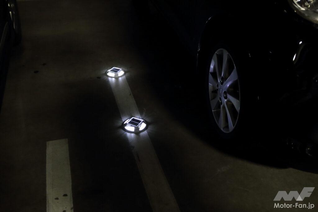 「照明が無くてもぶつける心配なし！ ガイドやマーカーで自宅の駐車場が駐車しやすくなるエーモンのガレージアイテム【CarGoodsMagazine】」の3枚目の画像