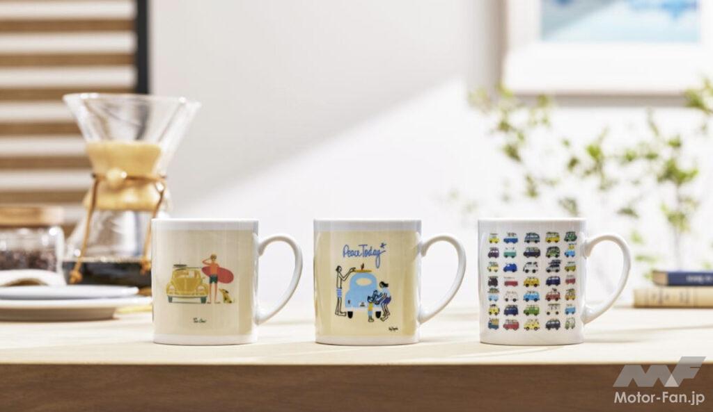「フォルクスワーゲンが「I ♡ VWワールドコレクション」キャンペーンを展開。販売店へ初めて来た方に特製マグカップを先着2500名にプレゼント！」の2枚目の画像