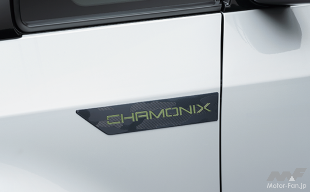 「三菱デリカD:5に特別仕様車「シャモニー」が登場！ デリカミニには「シャモニーパッケージ」を設定」の4枚目の画像