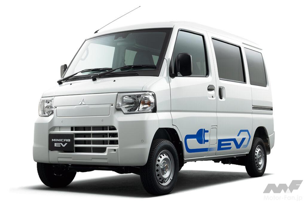 「三菱の新型軽商用EV「ミニキャブEV」登場。一充電走行距離は180km」の1枚目の画像