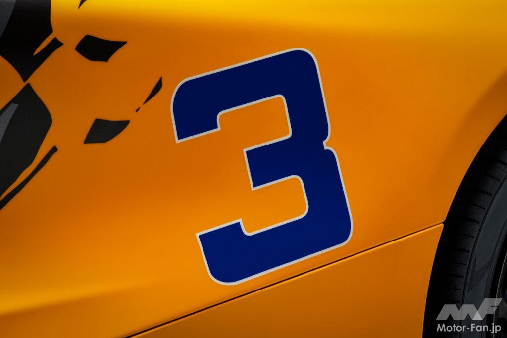 「限定6台はすでに完売！ 新型マクラーレン「750S」オーダーメイドデザイン「3-7-59」は世界三大レースの優勝マシンをモチーフにした特別仕様 !!」の3枚目の画像