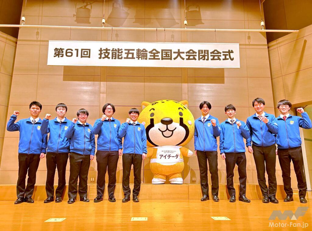 「【第61回 技能五輪全国大会】トヨタは過去最高となる8職種で金メダルを獲得！」の1枚目の画像